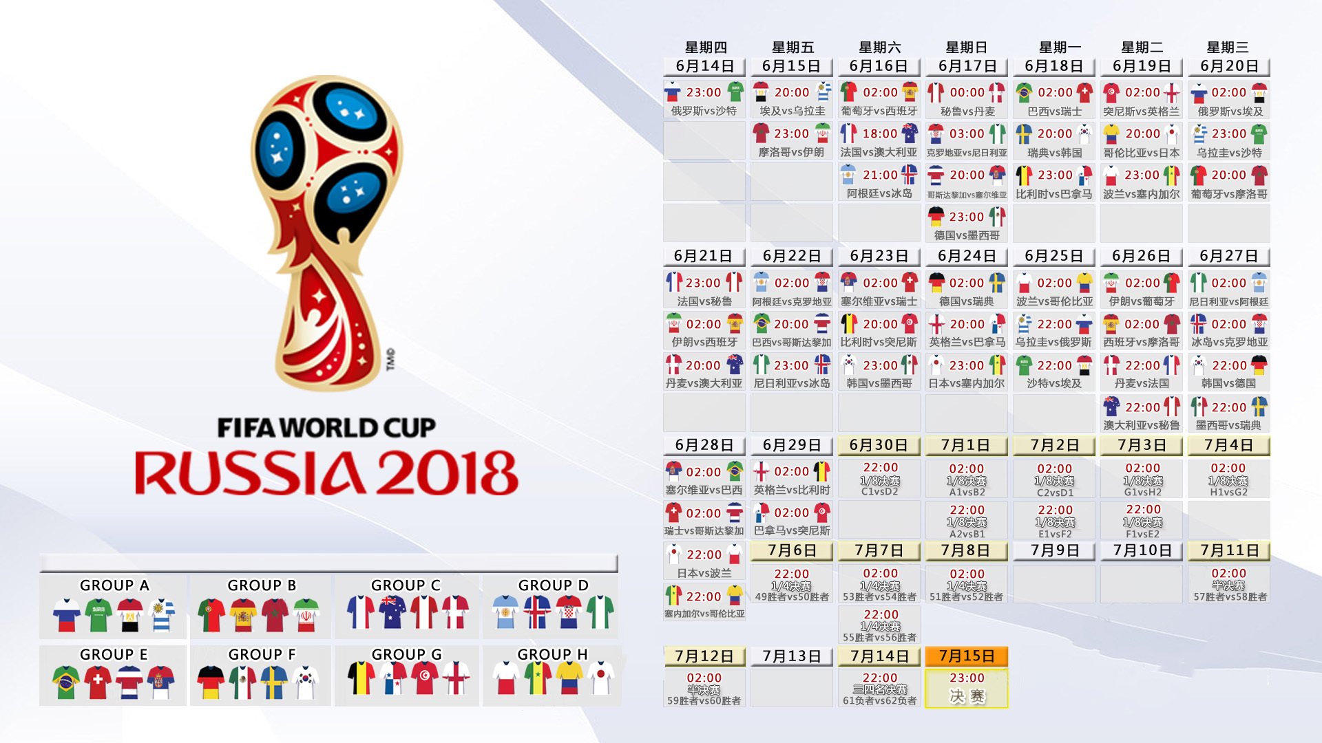 开云体育登录-王者归途，2026世界杯黑马之战，比利时逆转巴西，凯恩演绎中场新传奇